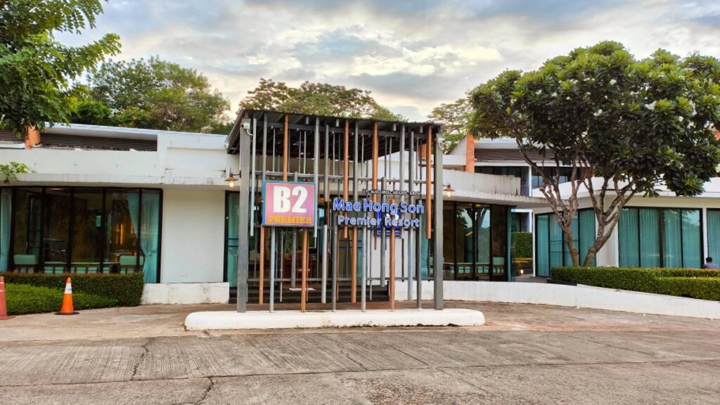 Front view of B2 Hotel with trees and clear sky in the background